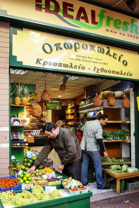 Local products of Athens