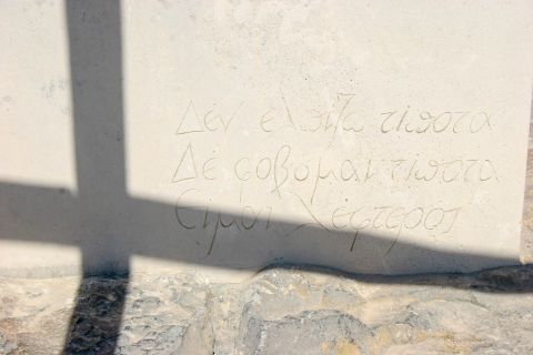 Quote on the tomb of Nikos Kazantzakis