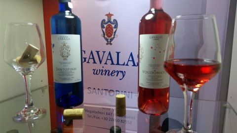 Gavalas wines