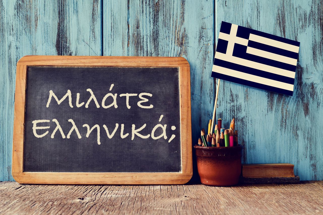 Learn The Greek Language Greeka